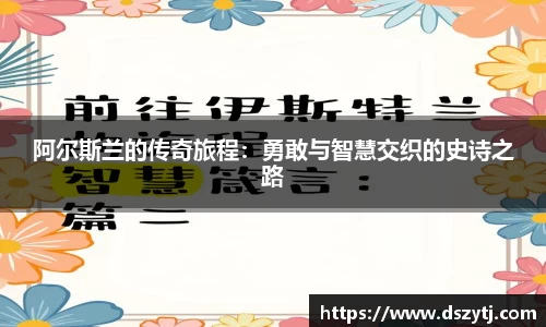 德信体育官网