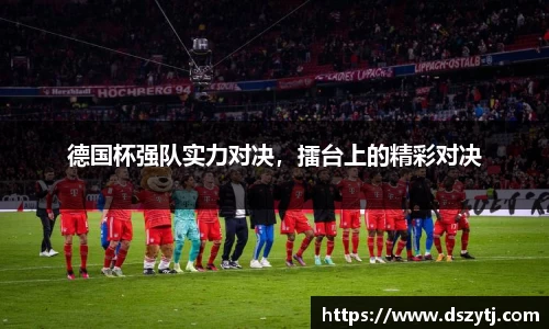 德信体育官网