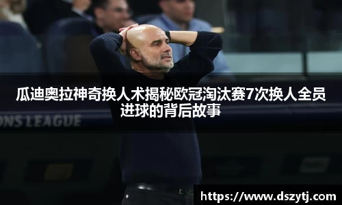 德信体育官网
