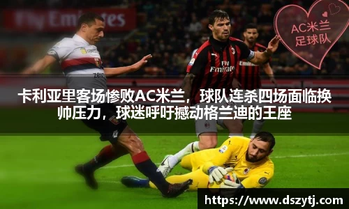 德信体育
