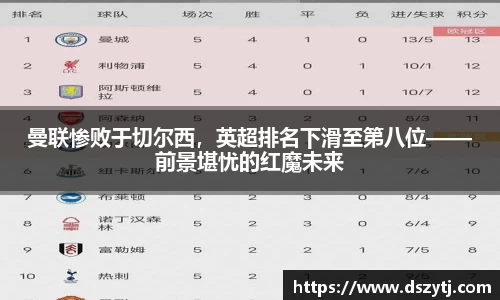 德信体育官方网站