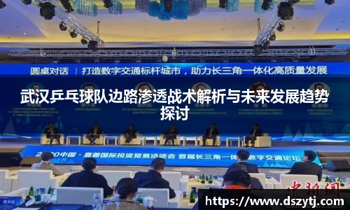 德信体育官网入口