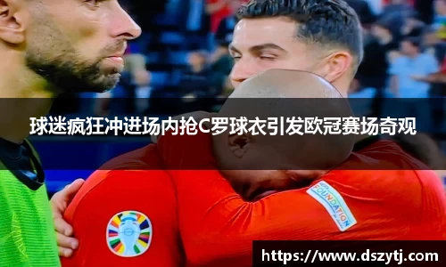 德信体育官网入口