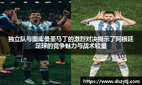 德信体育