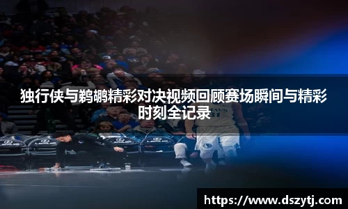 德信体育官网入口